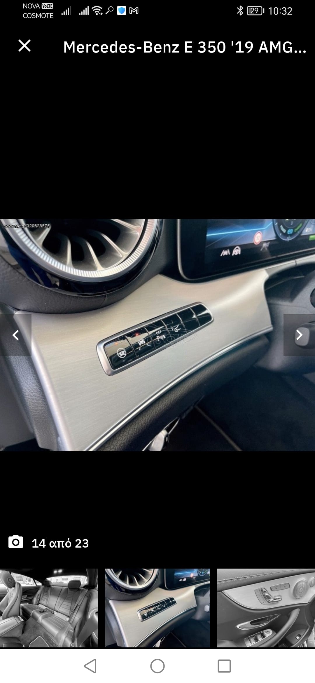 Screenshot_20230122_103254_com.car.gr